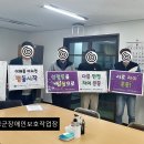 고성군장애인보호작업장 Daum카페