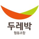 좋은사람들협동조합 이미지
