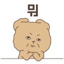 봉쥬르도그베이크샵 이미지