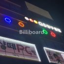 지에스당구클럽 이미지