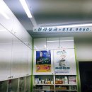 은솔약국 이미지