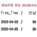 베스콘라인 이미지