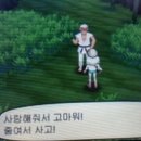 우리라서 함께할 수 없는