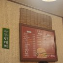봉선전집
