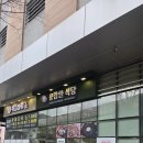 모라초등학교 | 부산 모라 맛집 사상돈까스맛집 용감한 식당 모라점 후기