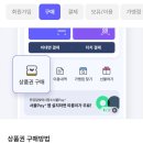서울시청신매점