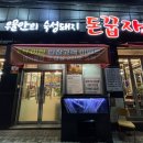 돈꿉자 이미지