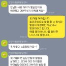 아이윙발달지원센터 이미지
