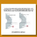 대성인쇄사 이미지