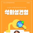 자고 일어나 어깨 통증 심하다면? 수면 자세 체크!
