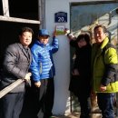 이천 지구농장 경기데일리