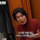 뮤직좋아진다