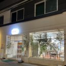 닭삼백집