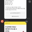 우정초밥 이미지