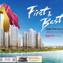 코아루퍼스트아파트 앞 이미지