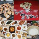 옥이네한식뷔페 - 의정부시 | [익산] 옥이네 빨간돼지 _ 삼겹살집인지 한식뷔페인지 헷갈리는 모현동 고깃집 추천
