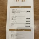 만두모아 이미지