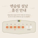 엔슬림의원 이미지