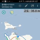 주문도길 이미지