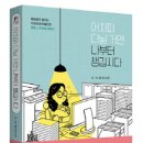 불개미커뮤니케이션