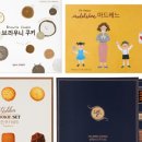 베이커스초이스 이미지