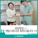 행복한권치과의원 이미지