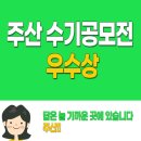 방과후지도사반 | 답은 늘 가까운 곳에 있습니다(ft.초등학교 방과후 주산선생님)