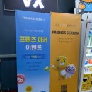 율정 스크린골프 이미지