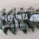 지성떡집