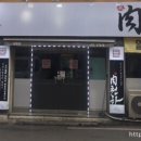 육천하 이미지