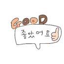 우미장꼬리곰탕 이미지