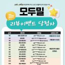 모두밀 이미지