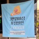 백년사슴 | 양주 고암동 짬뽕맛집<백년의 짬뽕> 짜장면 짬뽕 탕수육 가격 메뉴 맛 후기!