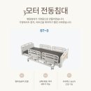 고은손의료기 이미지