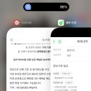 도영 중콘 D2 스탠딩 일반석 양도 이미지