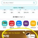 배민전횐 명랑핫도그 /배민클럽전용 빽다방 메가커피 할인쿠폰 이미지