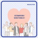 한주비즈솔루션 이미지