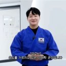 위아더유도관 이미지