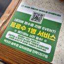 싹쓰리솥뚜껑 김치삼겹살 민락1지구점 이미지