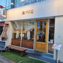 카츠안 | [카츠안] 부산대 돈까스 1티어? ‘카츠안’ 솔직 후기 (feat. 내 돈 내 산 텅장일기)