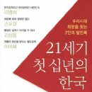 새서울사 Daum카페