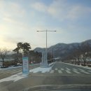 경찰수사연수원