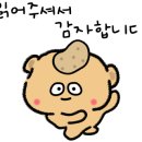 귀리랑짬뽕이랑 이미지