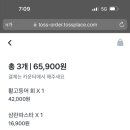 회초록 이미지
