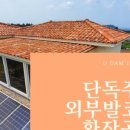 예래동-2 이미지