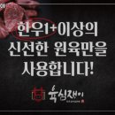 육심쟁이 이미지