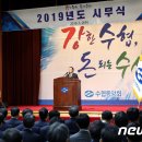 중흥수산