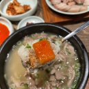 부산 광안동 극동돼지국밥 | 잡내없이 깔끔한 광안리돼지국밥