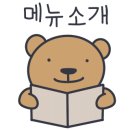 영자네막창집 이미지