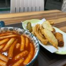 신전떡볶이첨단2지구점 이미지